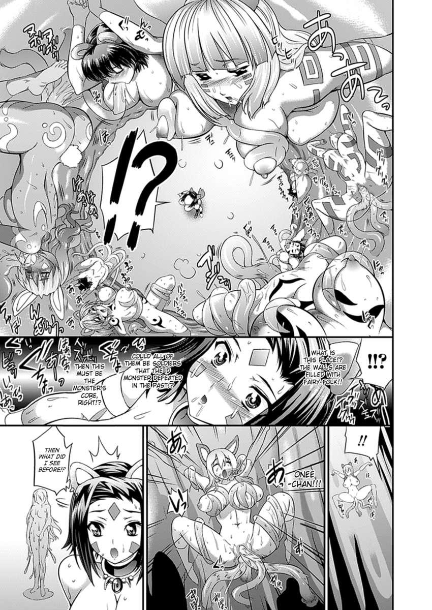 Armed Battle Princess Chapter 1000 Page 71